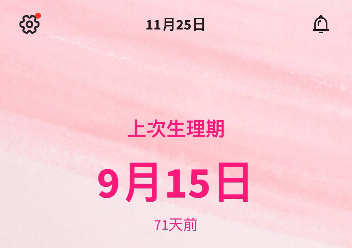 好喔
完全忘記上次來是什麼時候
依稀記得10月有來
但找不到紀錄🫠 https://t.co/LQNkr14w2R