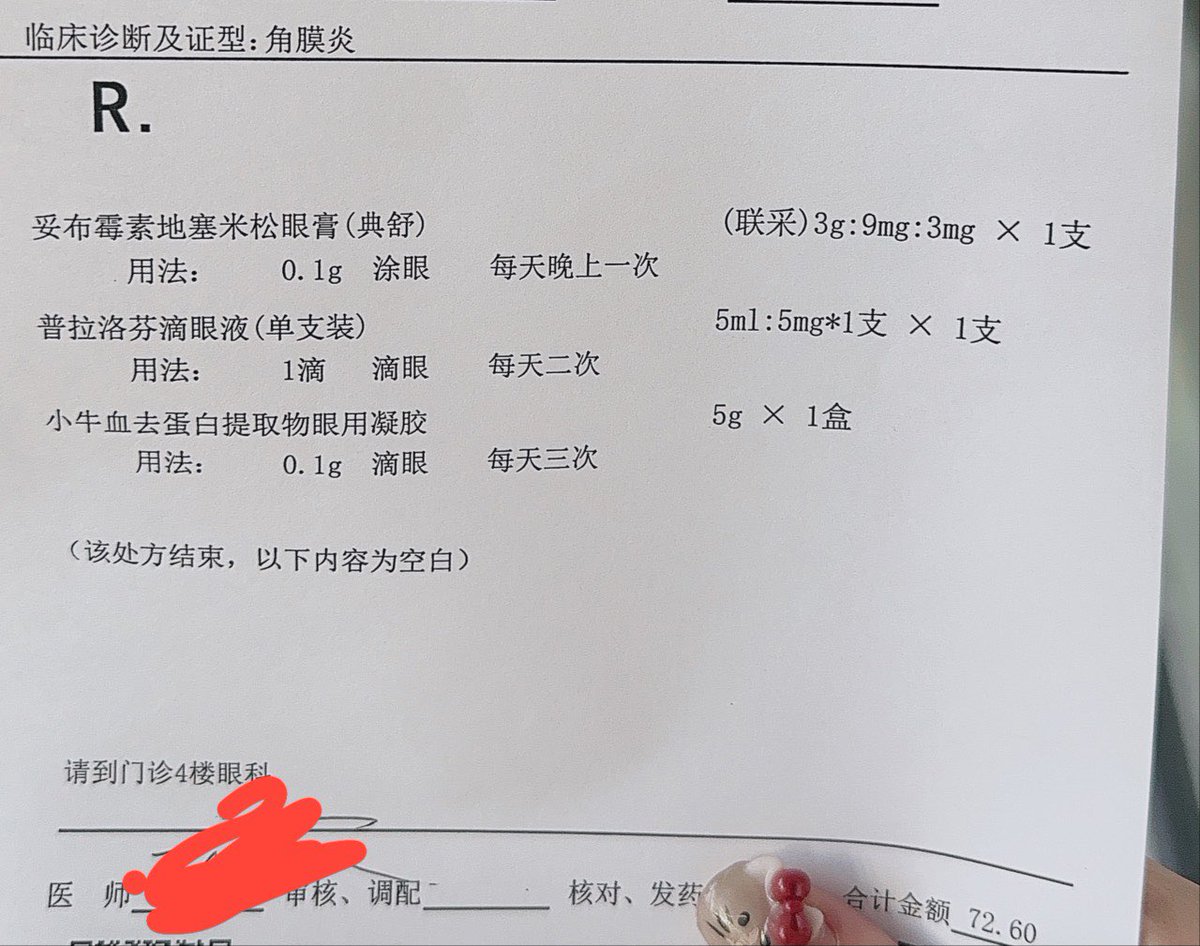 熬夜不可取这是我前天熬夜到4点的后果！
早睡早起贝贝们，对身体好 https://t.co/oAxGwYAA65