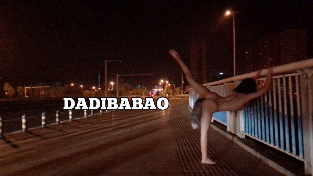 今天也想被主人牵着爬楼梯 https://t.co/cjEOOcojWu