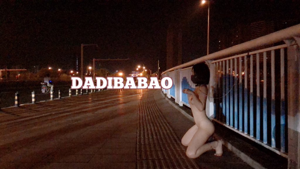 今天也想被主人牵着爬楼梯 https://t.co/cjEOOcojWu