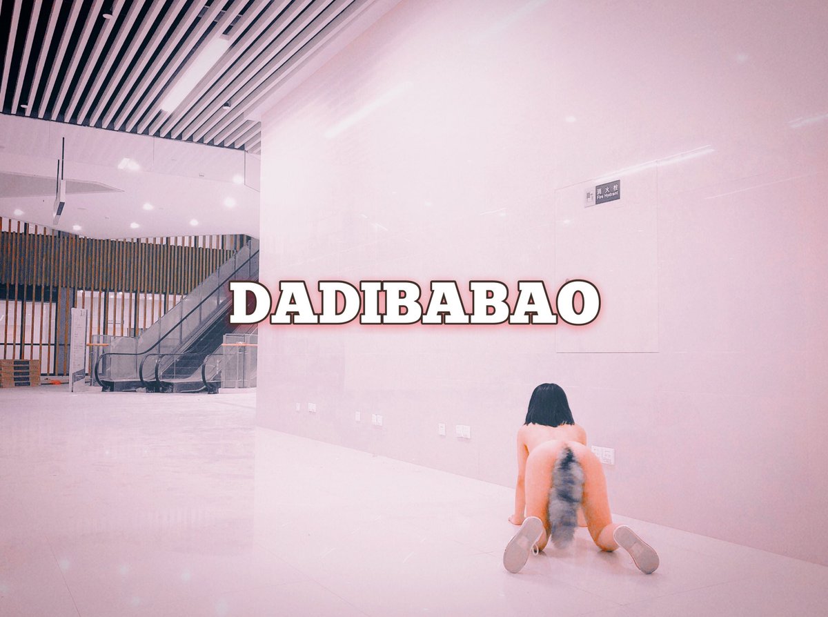 今天也想被主人按头说“乖” https://t.co/BG0wGXaPwL