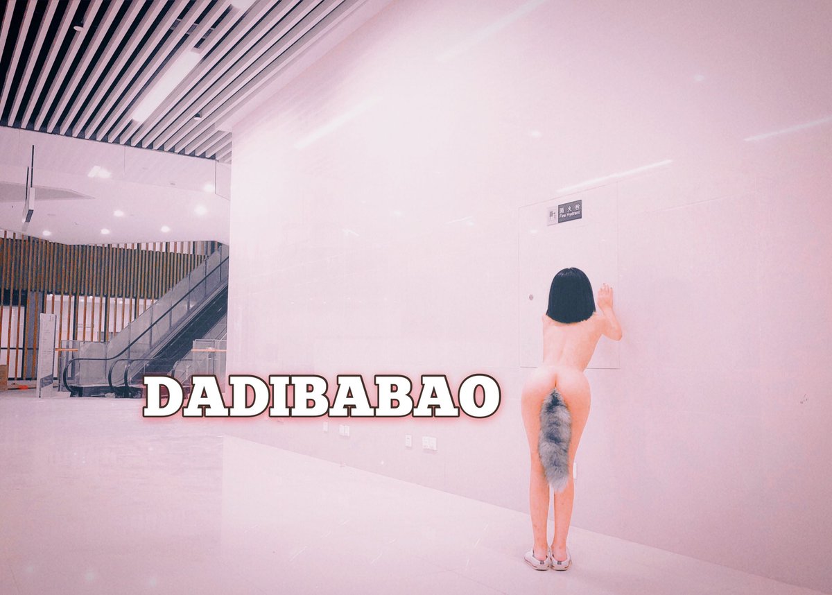 今天也想被主人按头说“乖” https://t.co/BG0wGXaPwL