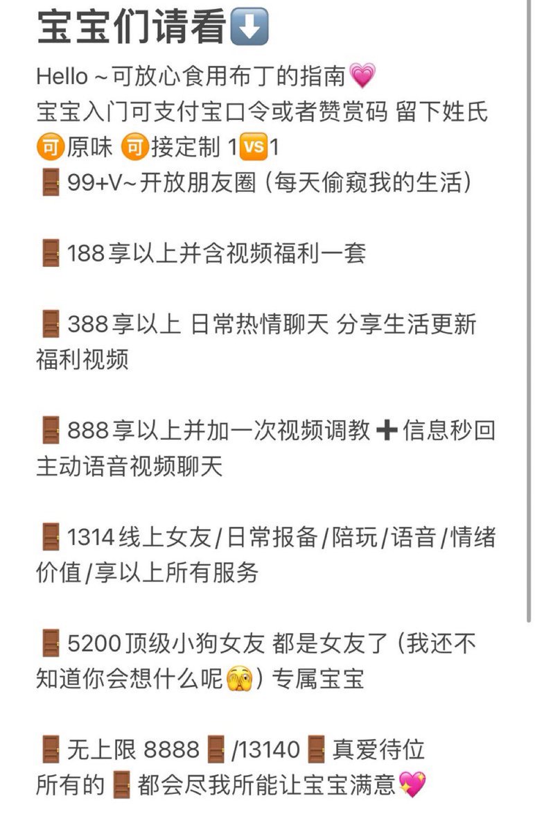 佛系布丁不卷，快乐摆烂第一名
布丁🍮食用指南⬇️ 吞私信联系qq 2212369829 https://t.co/VXOKoJjd8U