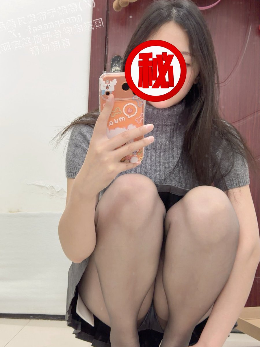 我好像很少发丝袜的照片
(确实是有点对不起这170的大长腿了)

来个站着的和蹲下的
都给你看裙底风光啦，还不点赞，嘿嘿 https://t.co/imuZ56YiLv