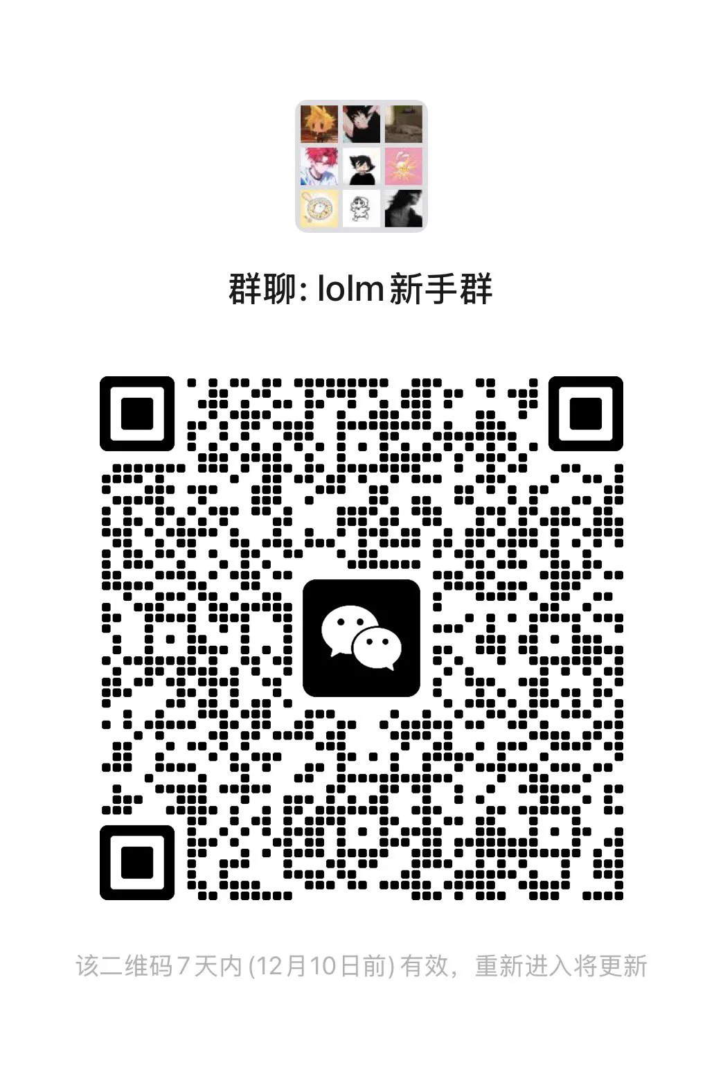 我自己的英雄联盟手游群，打游戏的！！打游戏的！！打游戏的！！别又进来发几把或者加女生一圈快速跑路了，之前还有进来发几坨屎了走的我真的服了，快来跟我一起开黑！！ https://t.co/ublVSPj8e7