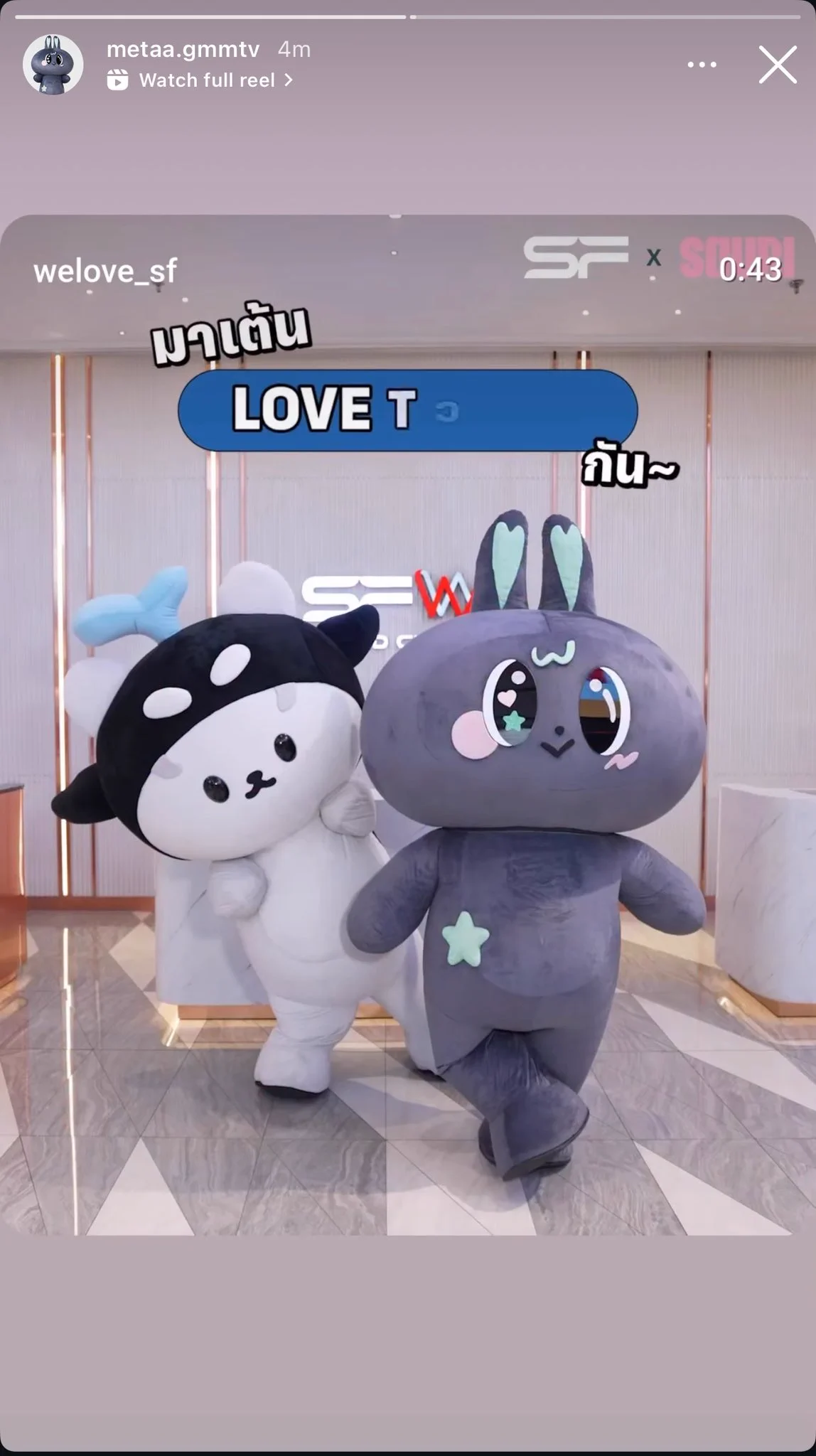 METAA igs

工作多多的METAA🐰

#METAA 
#winmetawin https://t.co/r6KGHx2wpd