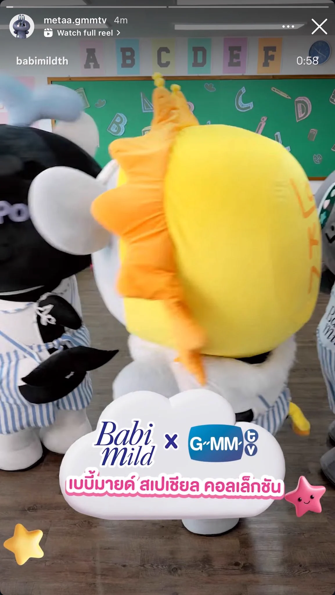 METAA igs

工作多多的METAA🐰

#METAA 
#winmetawin https://t.co/r6KGHx2wpd