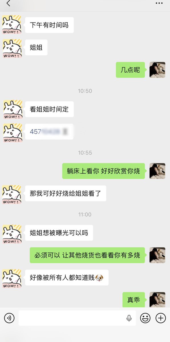 一只求曝光的骚母狗 https://t.co/L7UsxU3yNm