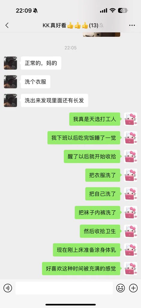 今天下班回来吃了饭就睡觉实在是太累了睡醒了就开始洗澡洗衣服打扫卫生 嘻嘻 好喜欢这种充实的感觉 好开心的一天 https://t.co/ZaEqmVgn4S