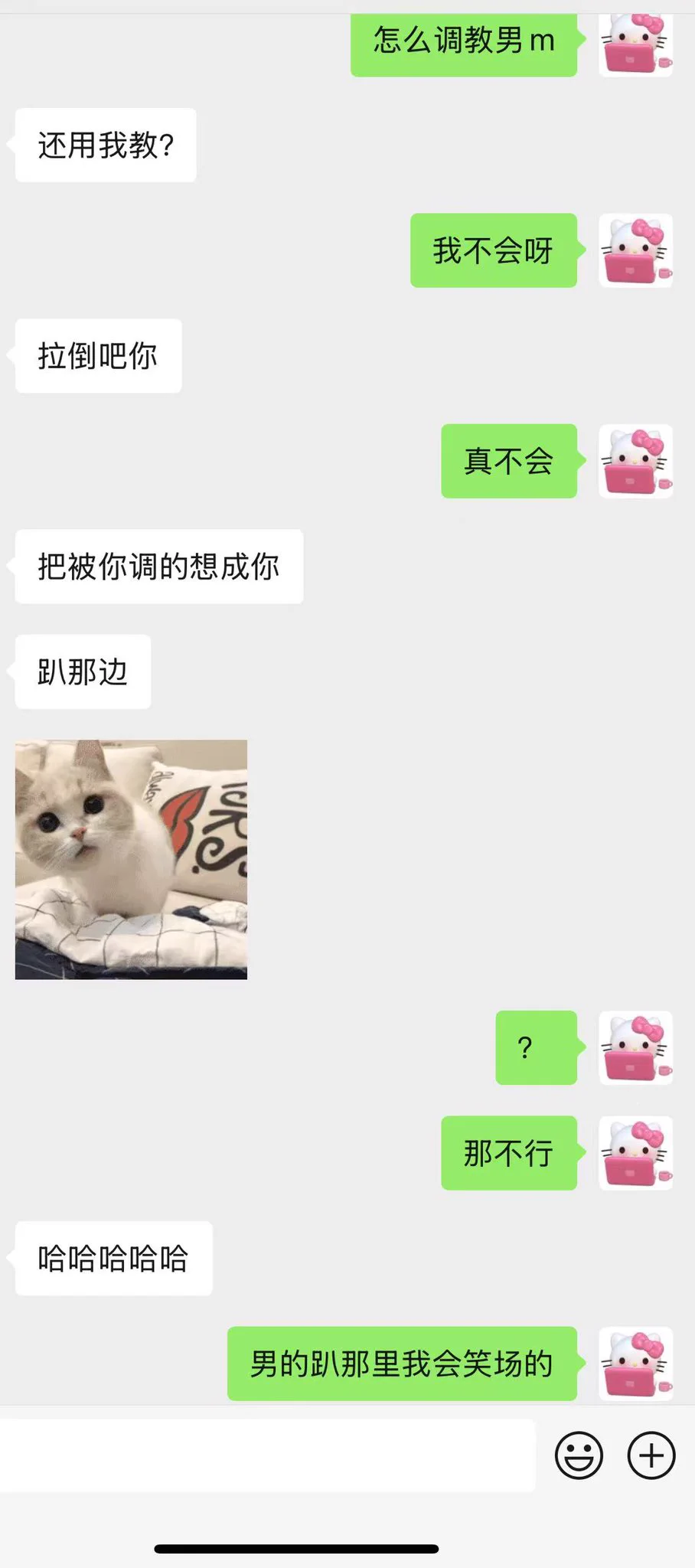 到底如何调教男m https://t.co/hkzFhb5mKw