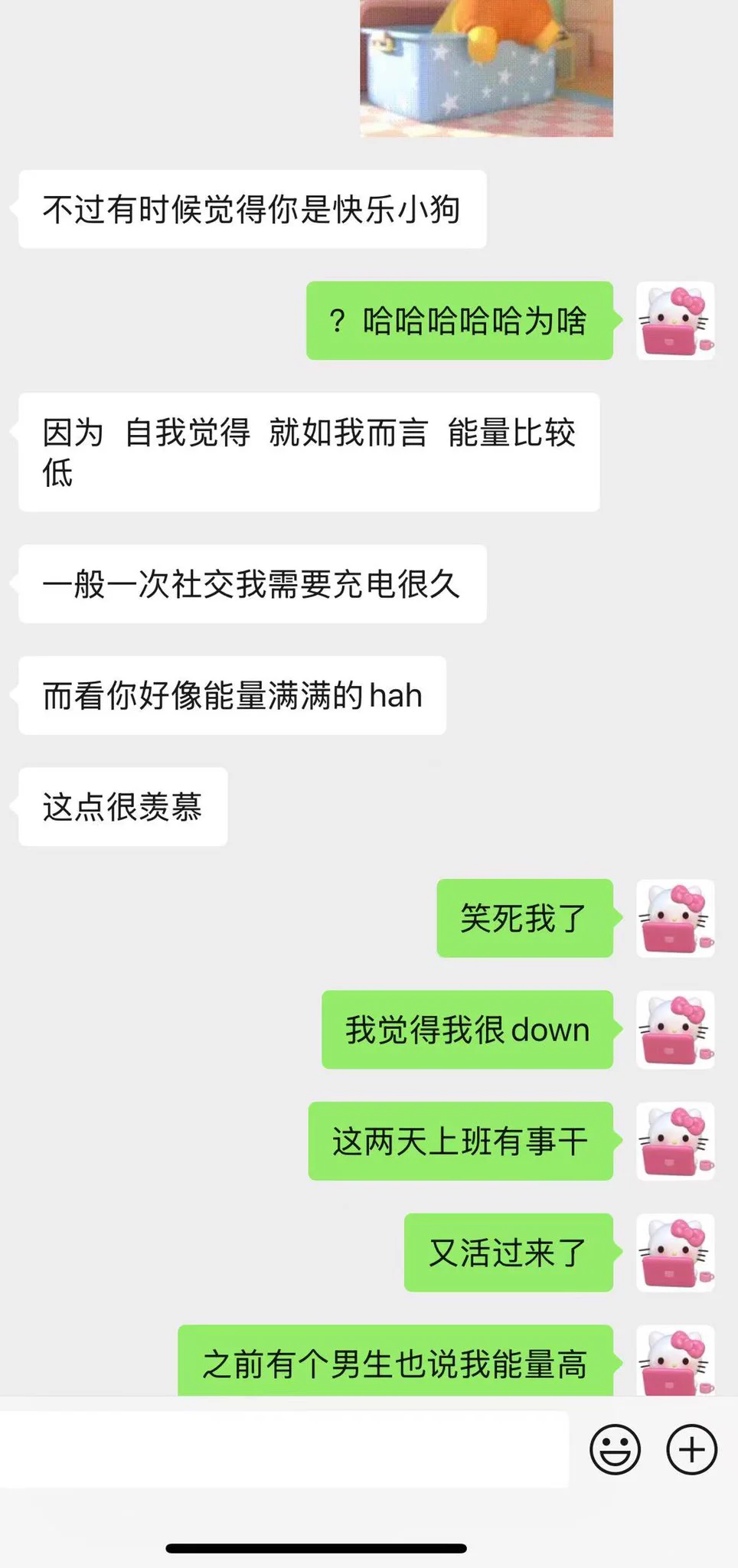 我就是能量很高很强的人 靠近我的人都会变的幸运 嘻嘻 https://t.co/wxlKdsdcdb