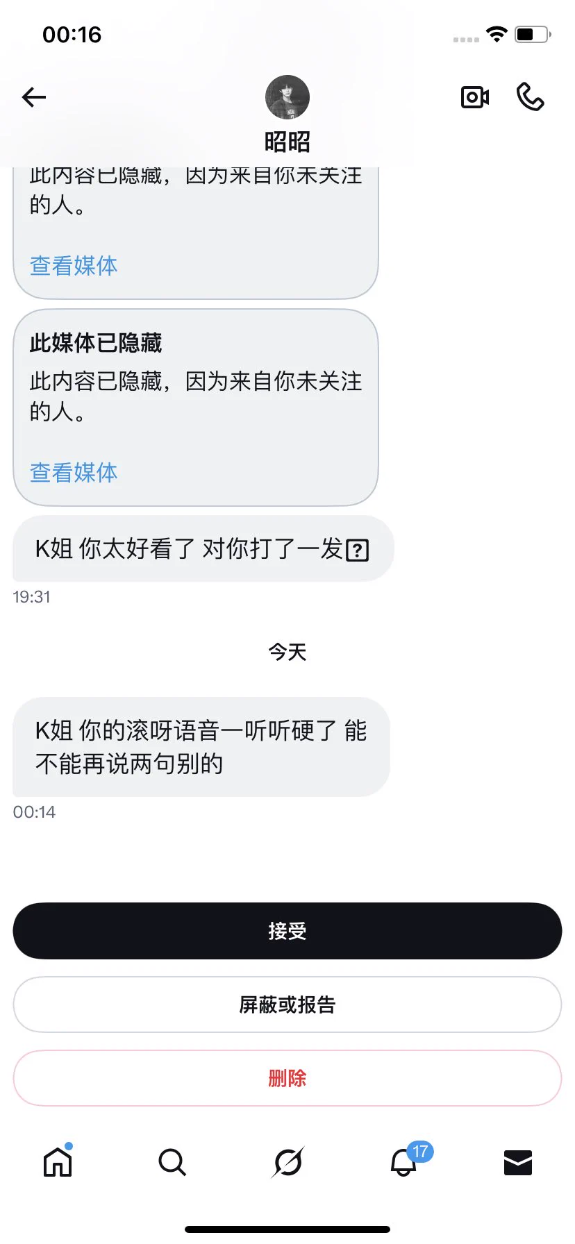 到底要怎样 我干什么你们都能硬是不是 我是不是美杜莎啊 看我一眼就会硬 https://t.co/L3uNvkhKyb