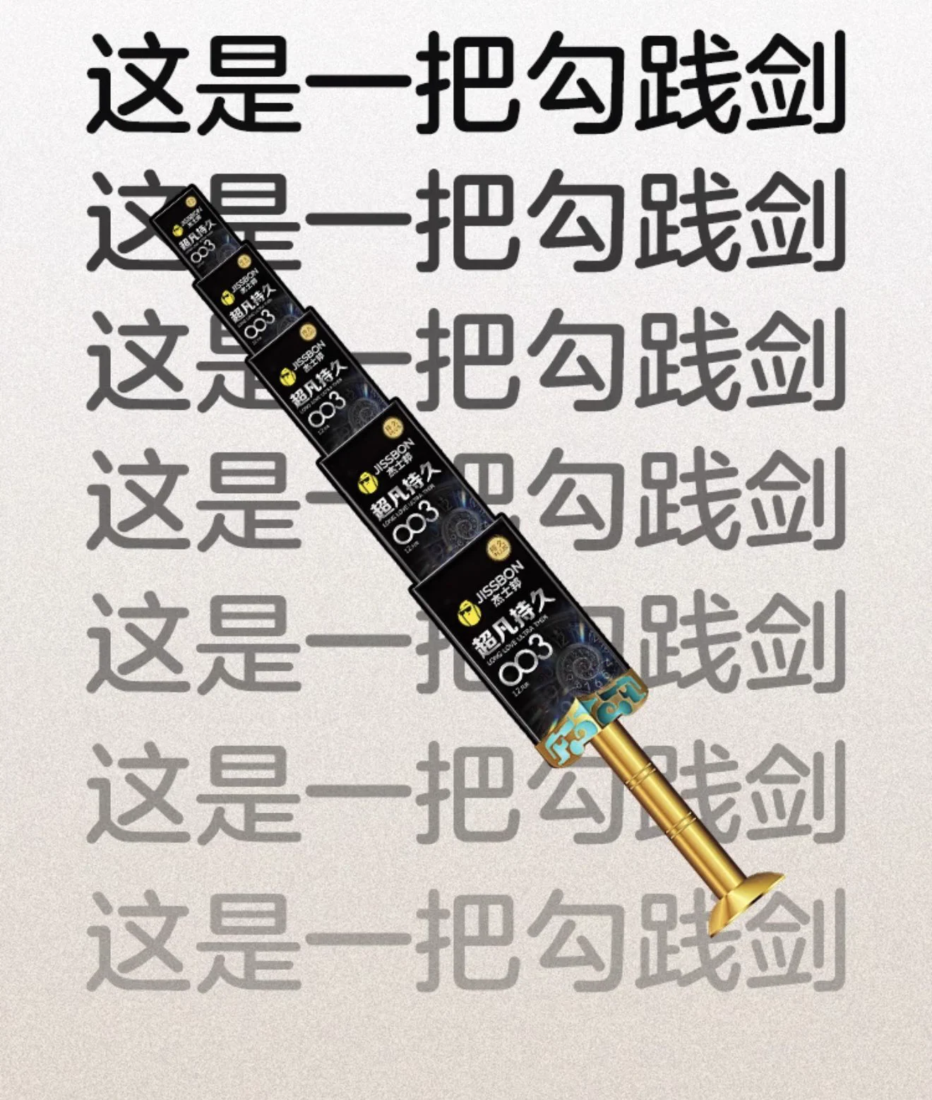 没屯的快屯吧，这玩意也要收税了，干脆以后不用了呗！！！！ https://t.co/P1Jml0hPTT