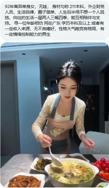 #广东 离异阿姨一枚 做饭很好吃有人要嘛 https://t.co/PGX1hS5vZZ