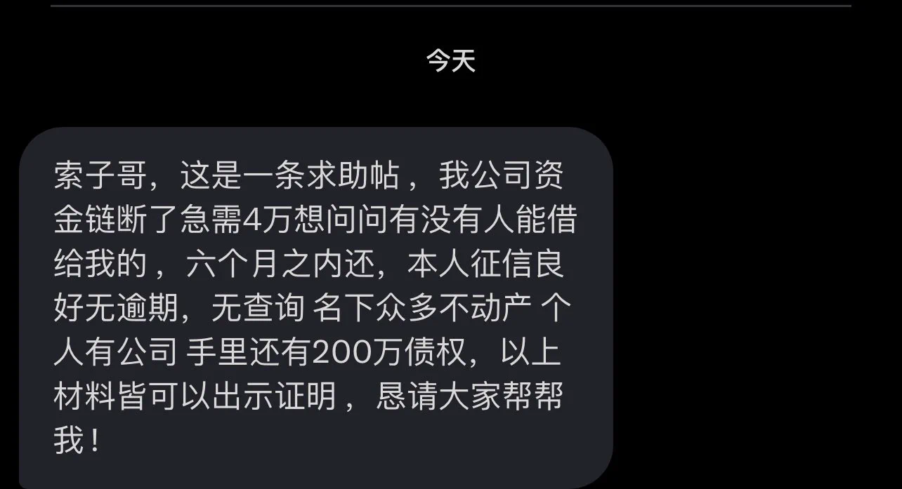 那为啥不去找银行？？？ https://t.co/bB936Z8JyS