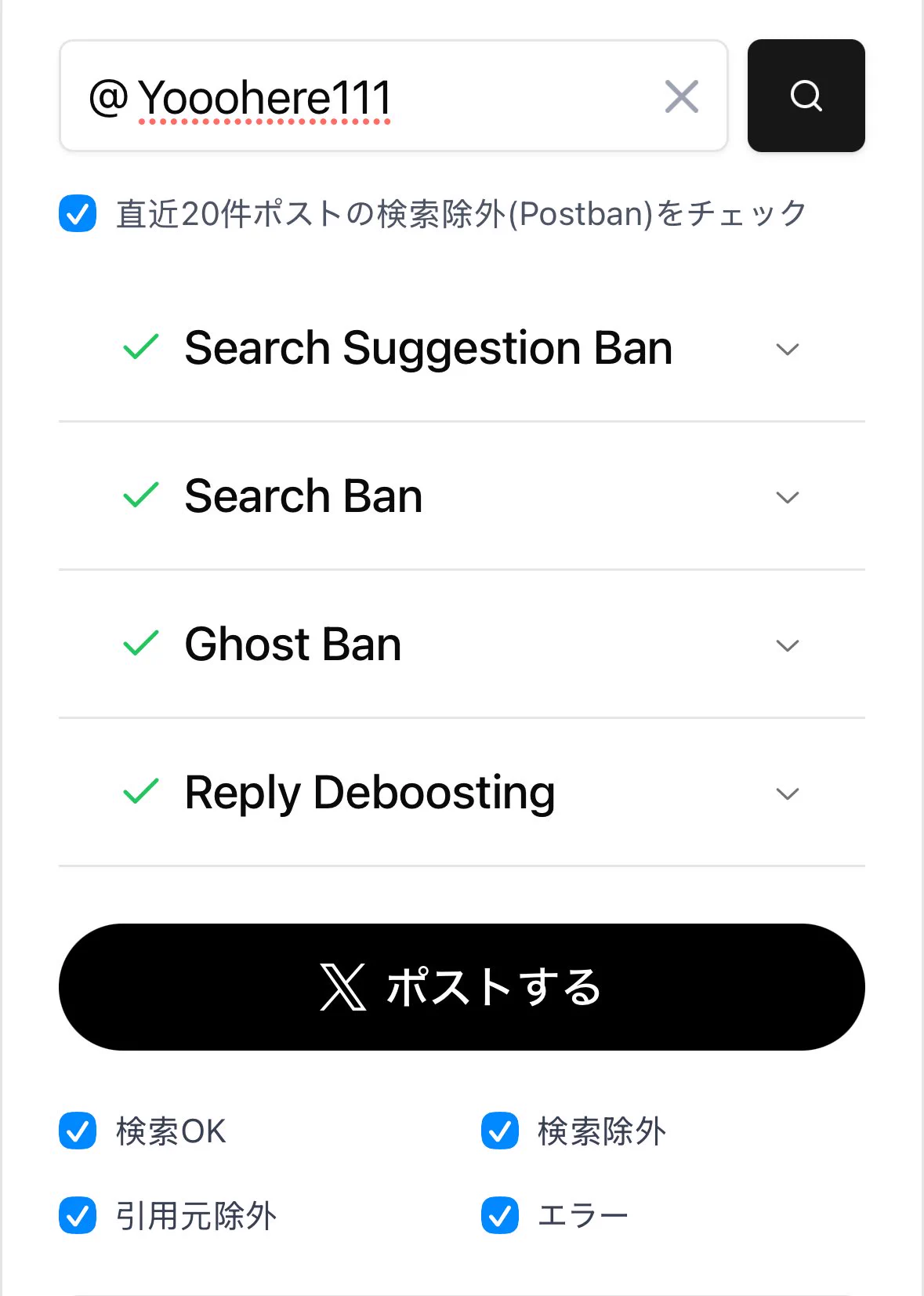 好好 非常有用 虽然正常但流量也好差哈哈 https://t.co/mZM1yjbrTj