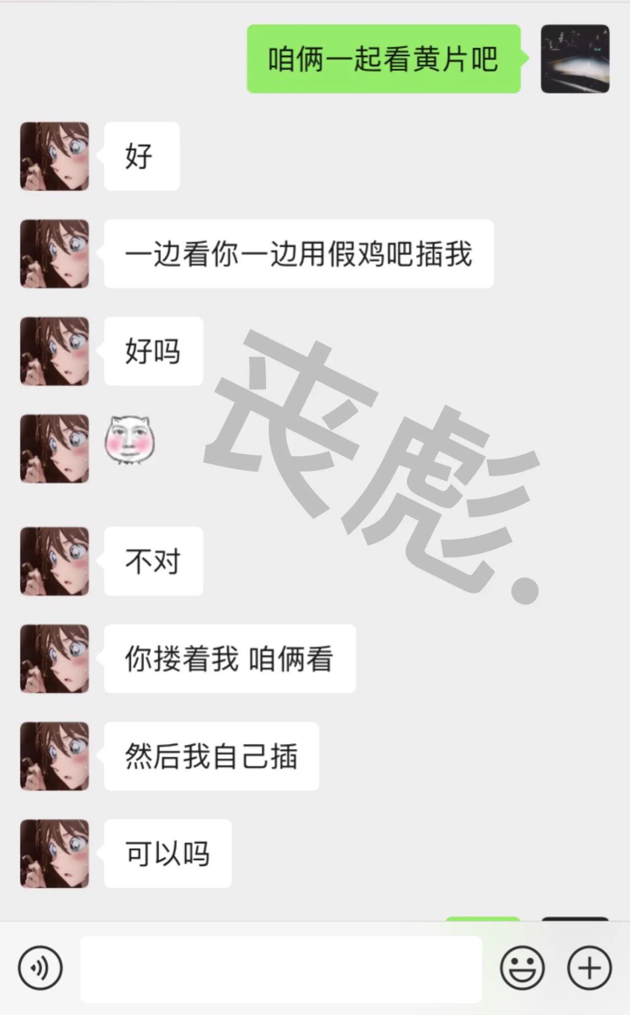 帝都美艳少妇，已婚，纯性瘾，老公常年飞。联系方式同城可推，有🍵。纯良家少妇。机票是她订的，人是我操的，现在知道这个视频的原作者是谁了吧！聊天记录和视频都在🛫👗！有🍵，介意勿扰，私信上限，🛫与推同号！ https://t.co/AEXRe1Ap85