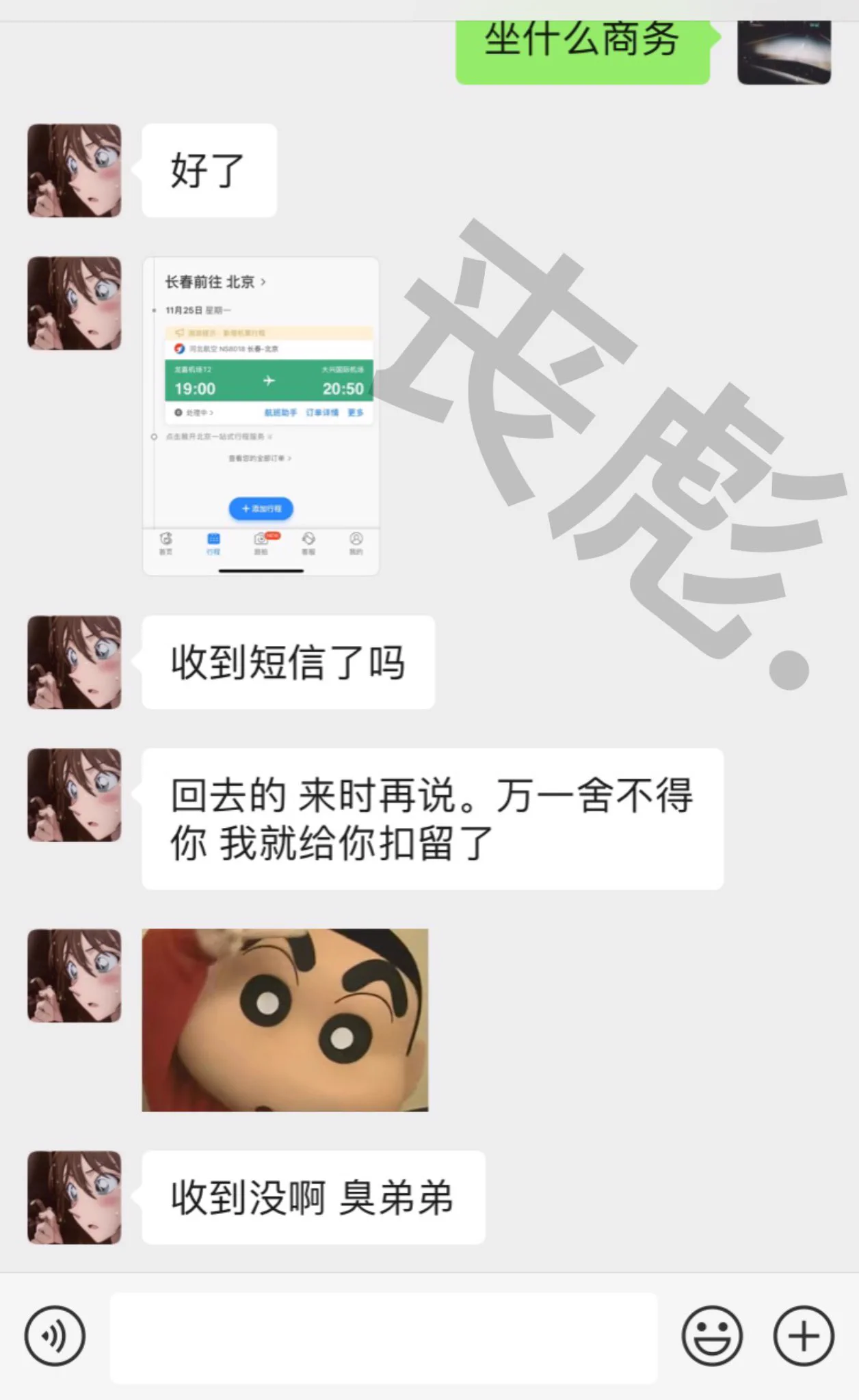 帝都美艳少妇，已婚，纯性瘾，老公常年飞。联系方式同城可推，有🍵。纯良家少妇。机票是她订的，人是我操的，现在知道这个视频的原作者是谁了吧！聊天记录和视频都在🛫👗！有🍵，介意勿扰，私信上限，🛫与推同号！ https://t.co/AEXRe1Ap85