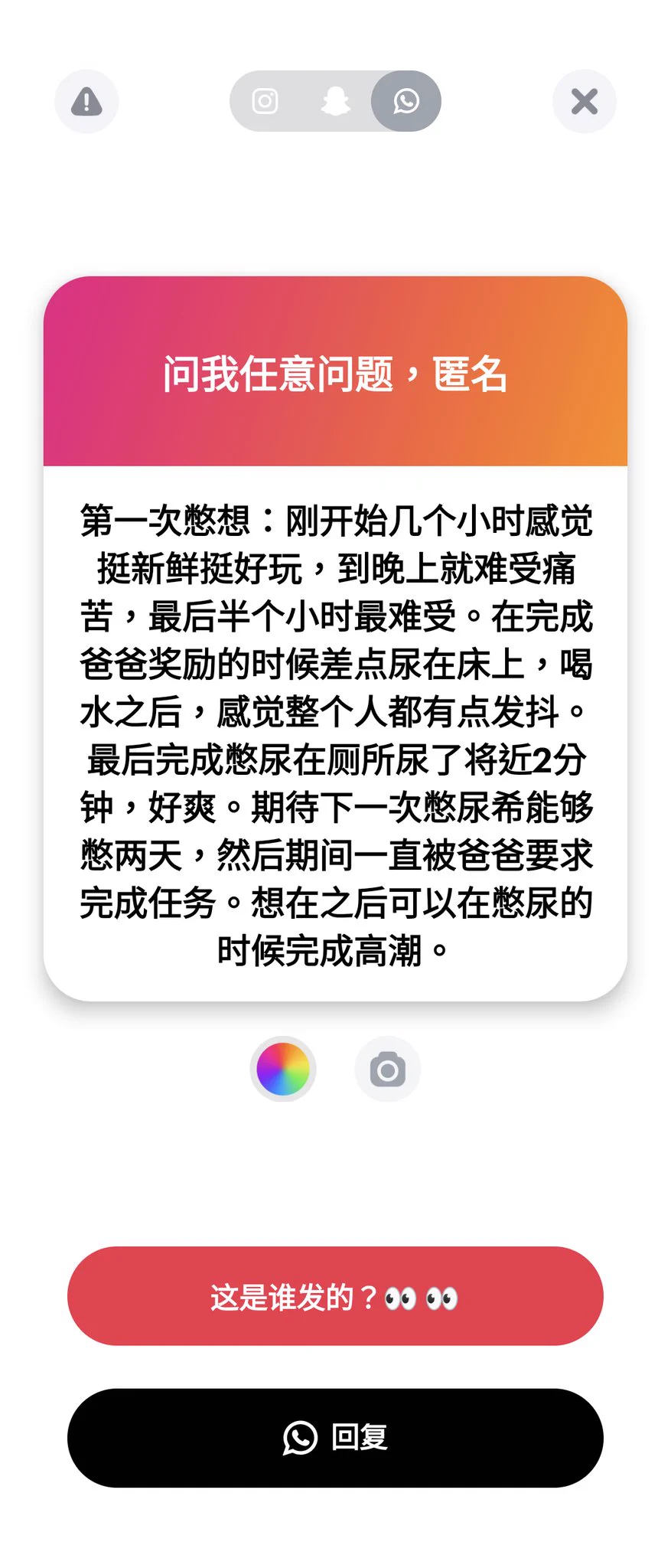 不要太頻繁，不過你很棒 https://t.co/sjs2dYcd5b