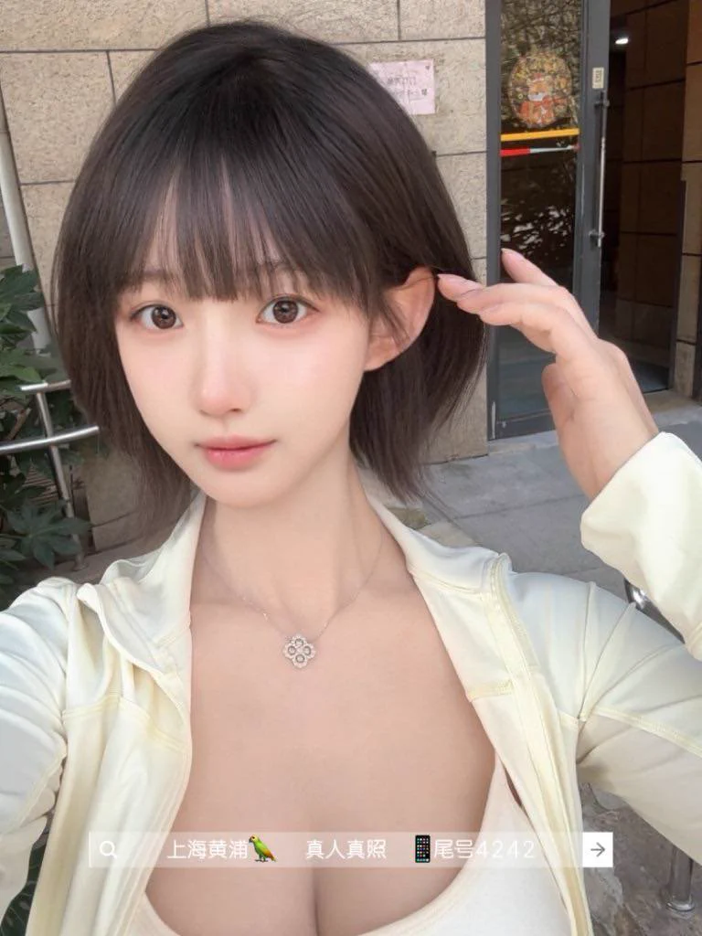 #上海
极品短发 纯欲天花板🦜
真人真照 短期兼职
高情商 高素质 高教养
🈚️纹身 🈚️整容 🈚️🚬 🈚️风尘
HEIGHT 168   ✔WEIGHT 45kg
BUST 大G      ✔BORN 2000
提前预约 拒❌醉驾

🛰️：yjb123412
🐧：3559838033
看照门槛🚪100（永久有效）备注zfb口令🧧添加➕
✈️：https://t.co/vKEG6AFQS0 https://t.co/LOzFEQr7TC