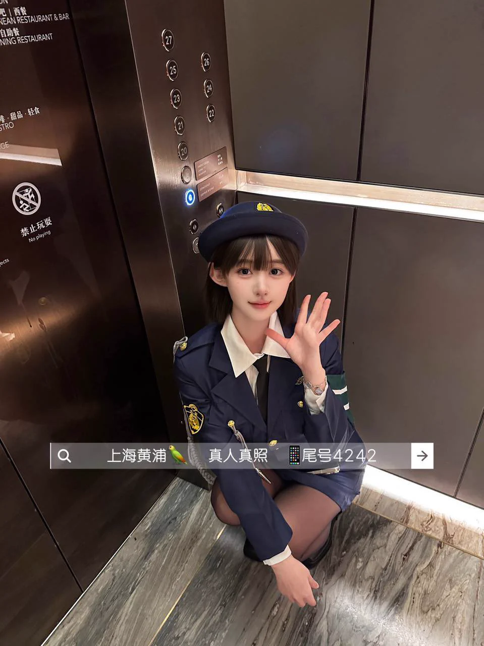 #上海
极品短发 纯欲天花板🦜
真人真照 短期兼职
高情商 高素质 高教养
🈚️纹身 🈚️整容 🈚️🚬 🈚️风尘
HEIGHT 168   ✔WEIGHT 45kg
BUST 大G      ✔BORN 2000
提前预约 拒❌醉驾

🛰️：yjb123412
🐧：3559838033
看照门槛🚪100（永久有效）备注zfb口令🧧添加➕
✈️：https://t.co/vKEG6AFQS0 https://t.co/LOzFEQr7TC