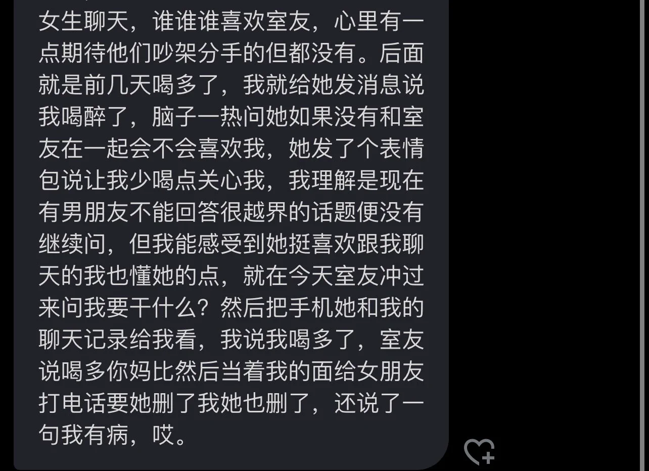 你自己搁那意淫啥呢 https://t.co/Ax0rVEerIQ