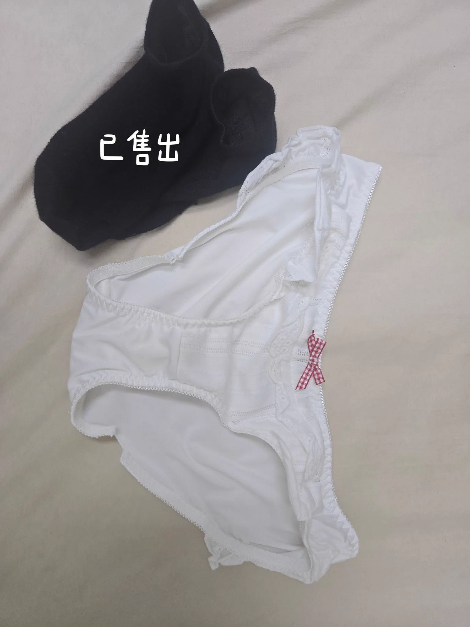 更新
黑色愛心襪500
Nike襪600
黑色膝下襪600
白色內褲800
藍色內褲800
草莓內衣1500
藍色蕾絲內衣2000
黑色內衣2000

內褲+內褲 優惠1200
襪子+內褲 優惠1200
襪子+襪子 優惠1000

不附照片 僅寄送 無面交 需先匯款 不客製化 穿一天

購買任意商品，想要的話可以索取用過的胸貼，送完為止 https://t.co/8KFNN5C8RU