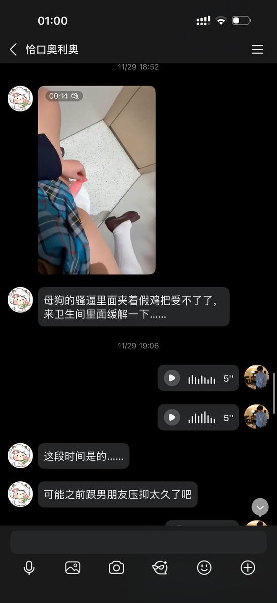 我真的好贱啊。。。
 这种照片都没有给男朋友发过 
结果现在爬起来就拍了发了 
想不想知道她 
到底如何被调成主动上贡的母狗的 
这套话术也太邪门了吧！
全程高清已打码 这样的学习机会 怎么能不参与？
#母狗 #调教 #字母圈指南

@BBBBTTTCC
@SexytoBaby
@SexytoDoll
@SexytoGirl https://t.co/uKTYYpwfyC