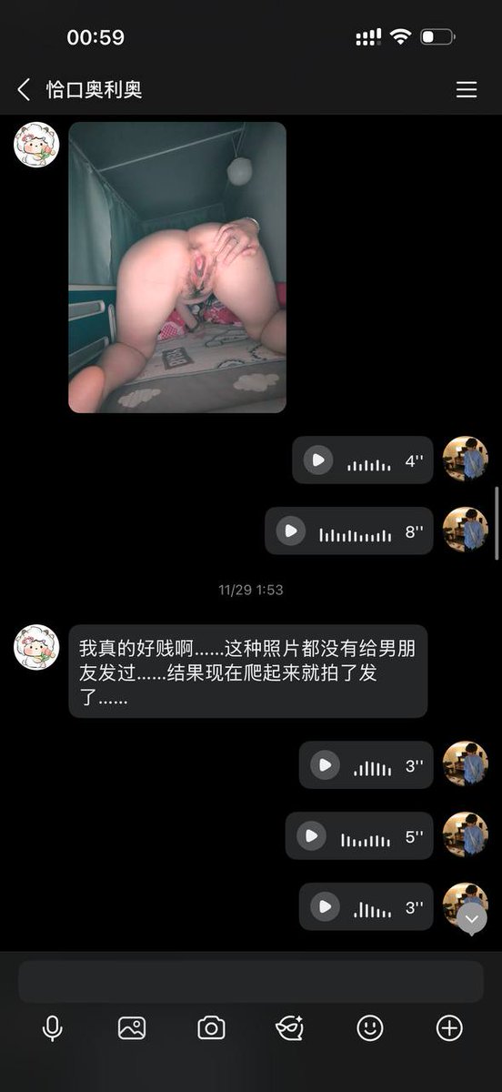 我真的好贱啊。。。
 这种照片都没有给男朋友发过 
结果现在爬起来就拍了发了 
想不想知道她 
到底如何被调成主动上贡的母狗的 
这套话术也太邪门了吧！
全程高清已打码 这样的学习机会 怎么能不参与？
#母狗 #调教 #字母圈指南

@BBBBTTTCC
@SexytoBaby
@SexytoDoll
@SexytoGirl https://t.co/uKTYYpwfyC