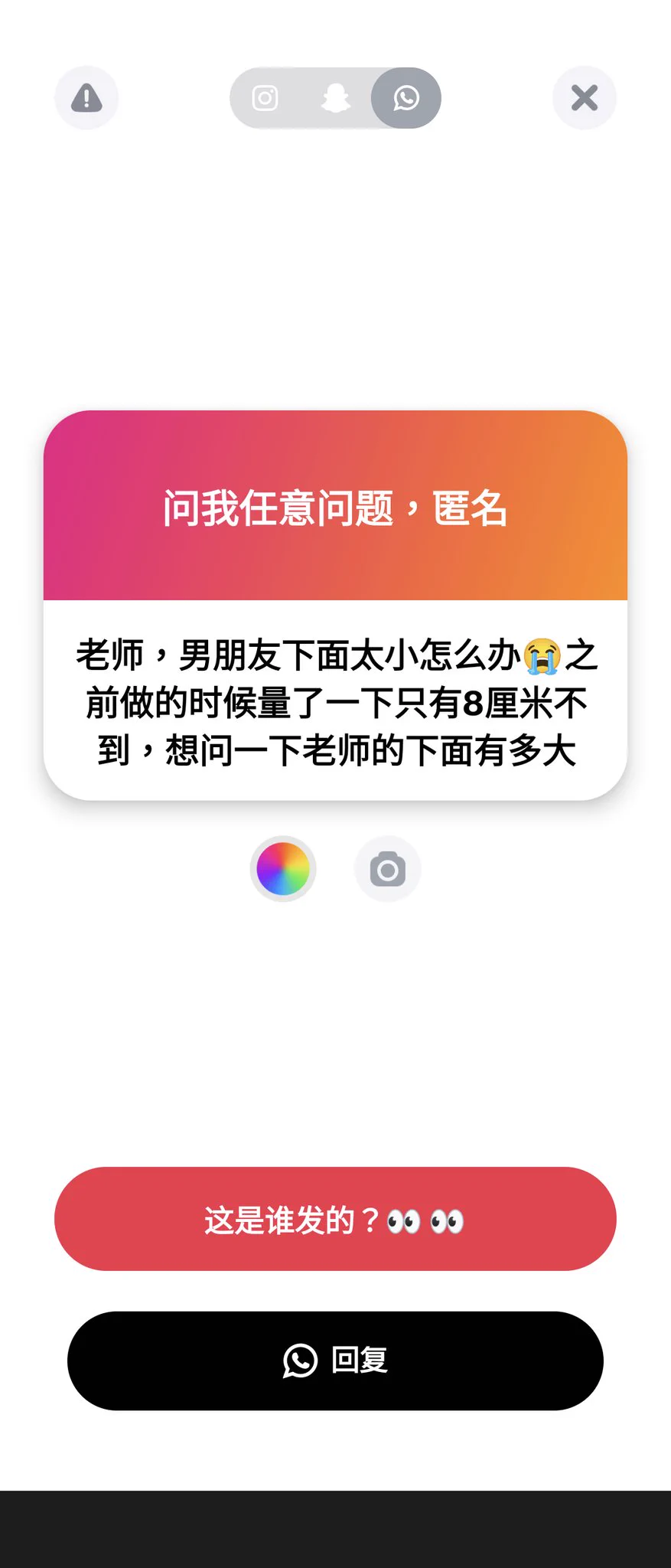 我16.5 很小🥹 https://t.co/4ZCTqK0U5A