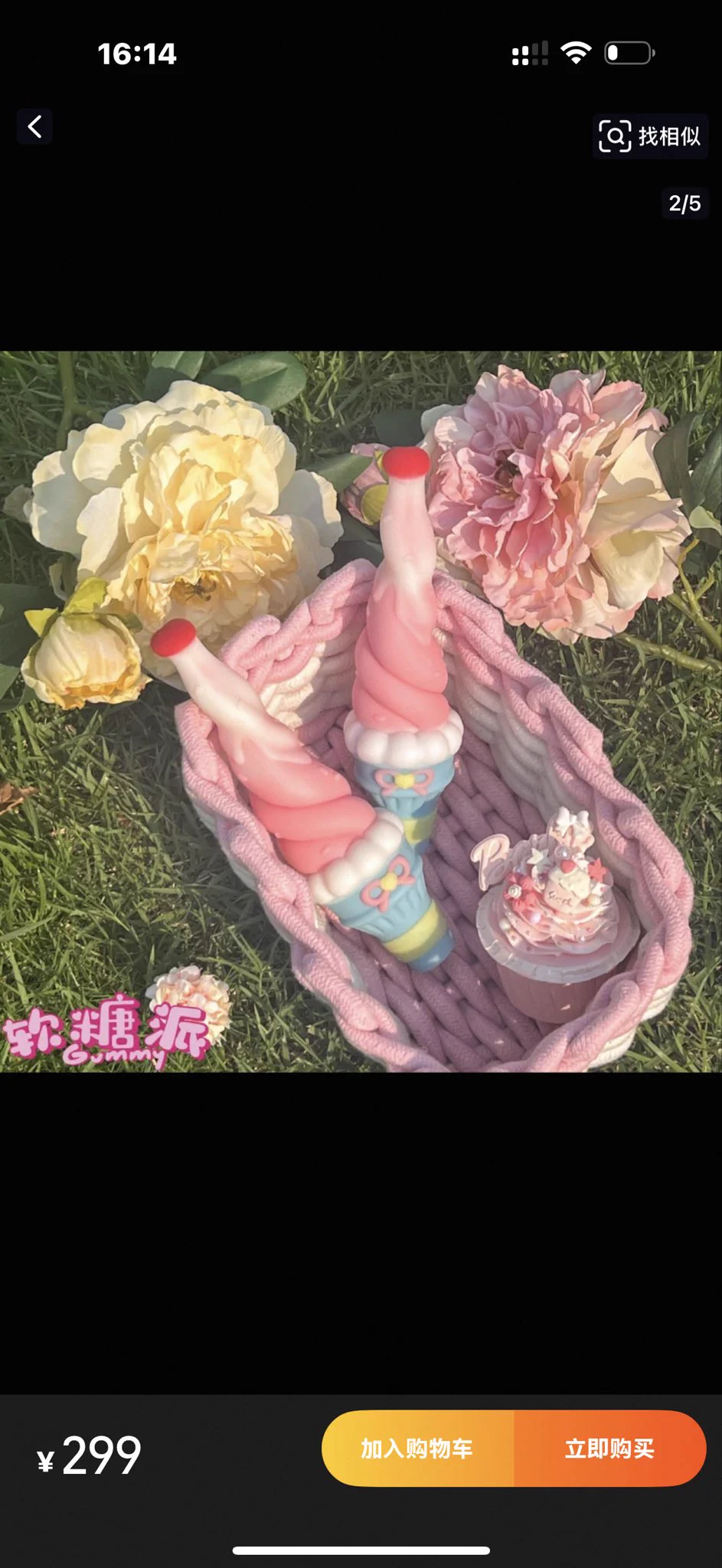 想要玩这个玩具好可爱呀 有没有🚪哥报销 玩给你看🥺🥺🥺#bbw #福利姬 #ATM提款机 #胖女孩 #自慰 #高潮喷水 https://t.co/x1cygafwSI