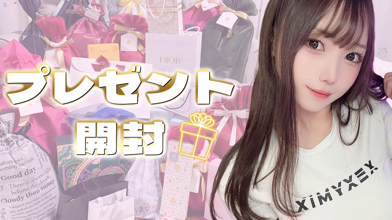 🔴 配信告知

✦ ━━━━━━━━
6（土）⏰22:00
˗ˋˏ プレゼント開封式🎁ˎˊ˗
━━━━━━━━ ✦ 

🔗配信URL
https://t.co/uMcPPc2api

みんなからのお誕生日プレゼントを開封します🎁本当にたっくさん〜😭✨✨！！！！！ https://t.co/oSavHBECUT