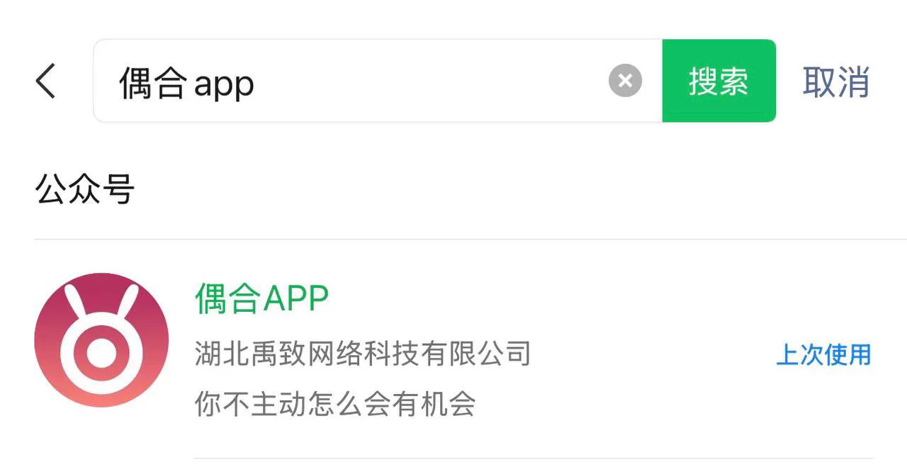 本人强烈推荐🉑🈷️！同城真实约炮😋，没有多的弯弯绕🤩，自动匹配同城的小哥哥小姐姐，简单直接秒交换微信⚠️，没有任何二次收费⚠️，平台入圈有小门槛🚪，能接受的可以微信公众号搜：偶合app（全名app也要加上）邀请码5️⃣0️⃣0️⃣0️⃣3️⃣7️⃣，真真也在里面玩，要是在同城也可以来找真真线下嗷（暗号YY）🥰 https://t.co/3OJfWLO81T