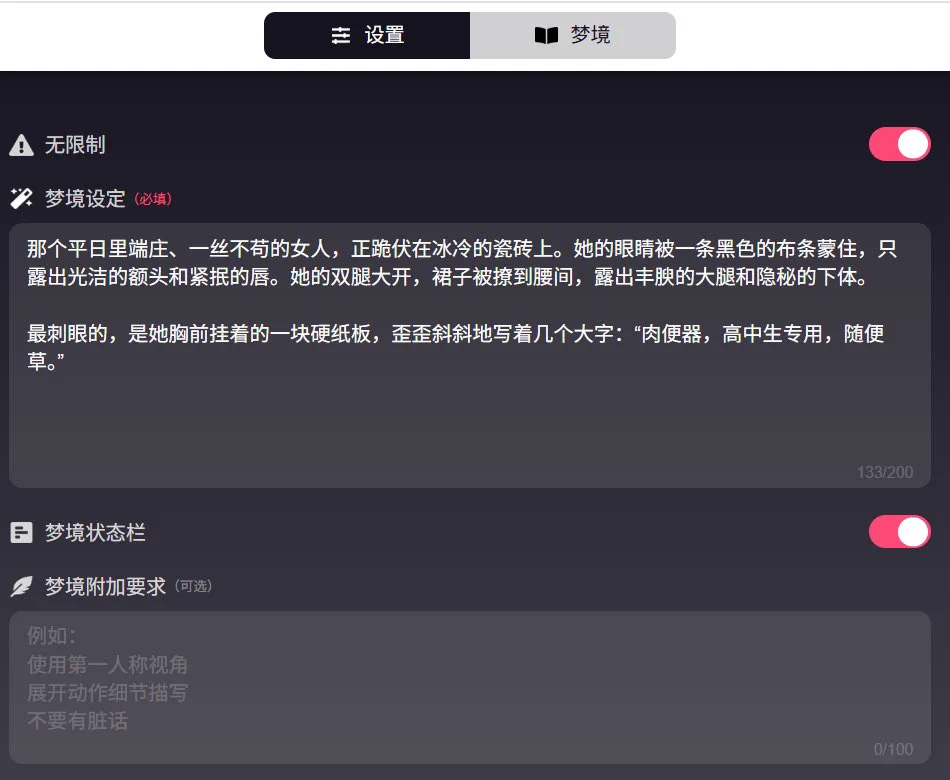 内裤被扯，小穴湿了，胸前挂着一块硬板纸，歪斜地写着：“肉便器，高中生专用，随便草。”
https://t.co/78zyADZ3a7 https://t.co/N0qL5Wk3l3