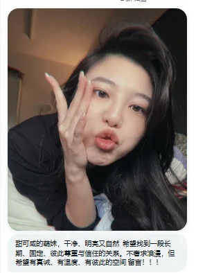 甜可咸的萌妹，干净、明亮又自然  希望找到一段长期、固定、彼此尊重与信任的关系。不奢求浪漫，但希望有真诚、有温度、有彼此的空间 留言！！！#重庆 https://t.co/6fbPlOPw6e