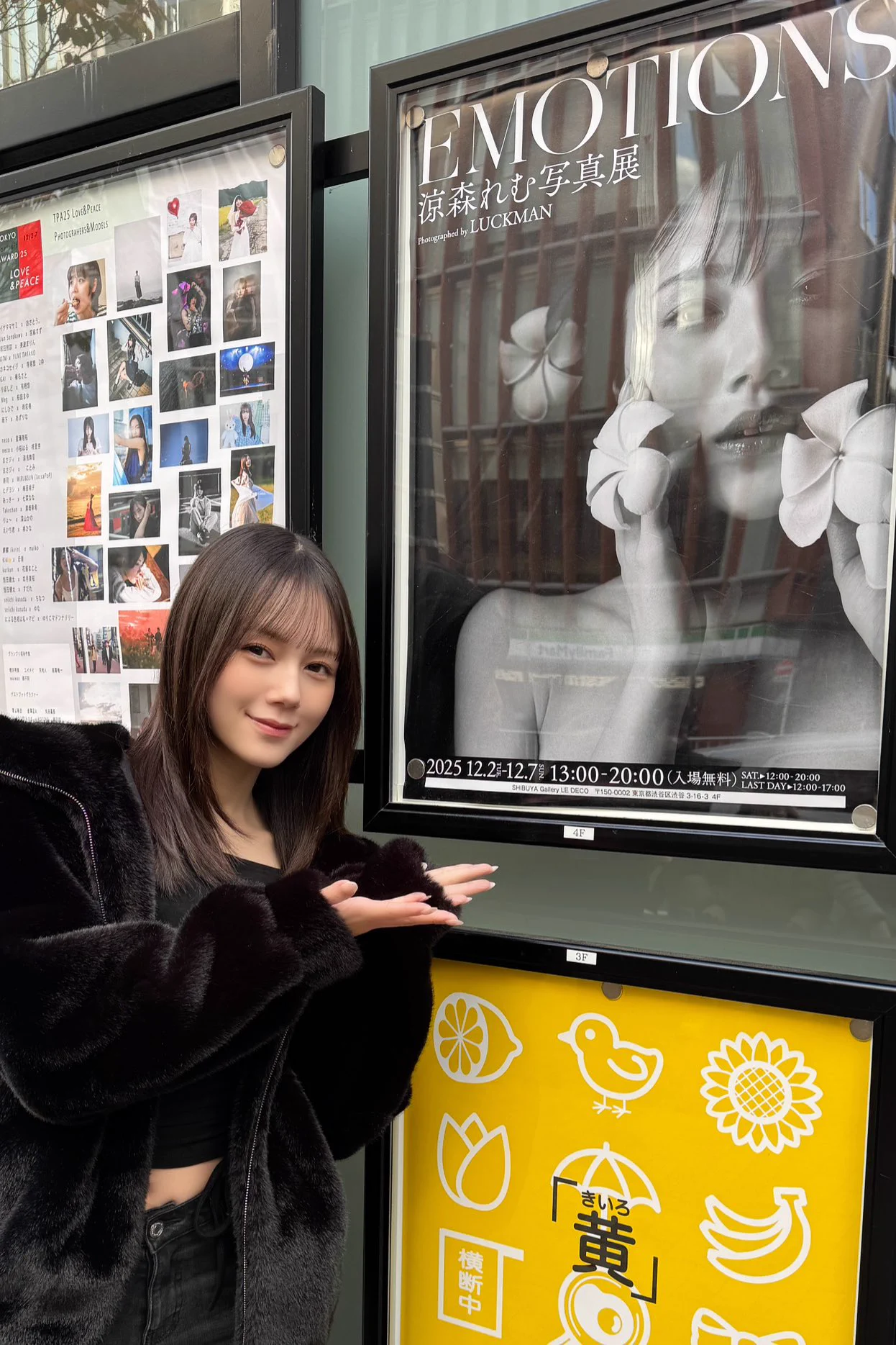 写真展在廊3日目、来てくださったみなさんありがとうございました🤍

明日は写真展最終日！
12:00〜17:00に在廊してるので、ぜひ観に来てくれたら嬉しいです😌🫶🏻 https://t.co/MAQ4OdNrhb