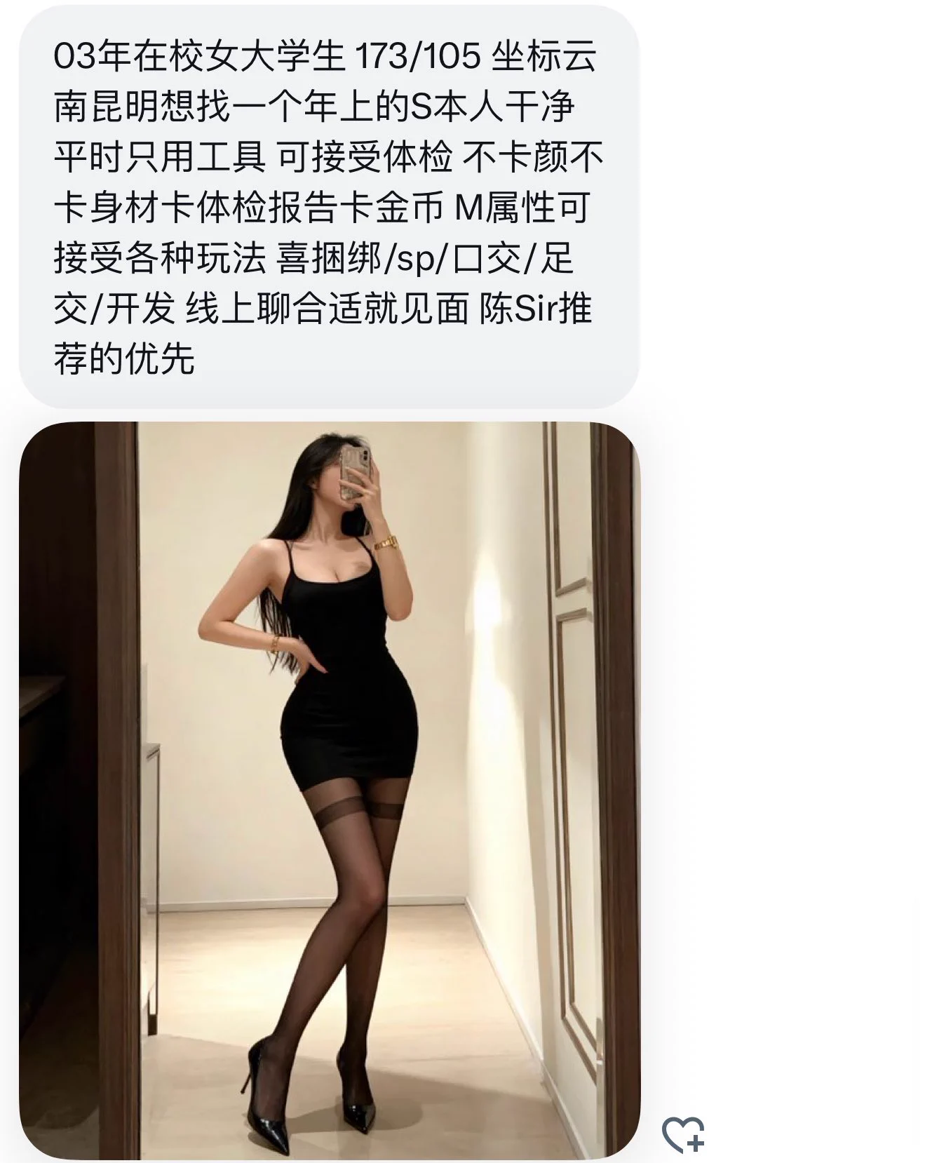 今日投稿 坐标昆明 https://t.co/OjXUdmYl3f