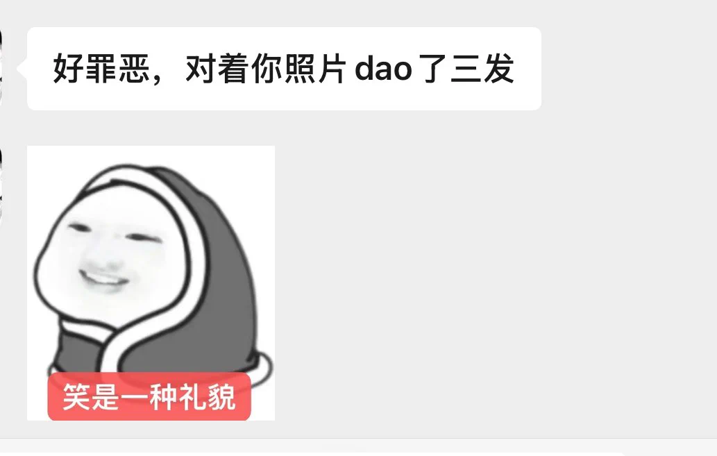 很喜欢我的🚪对我说这样的话 很有成就感 https://t.co/hYeAcfcECq