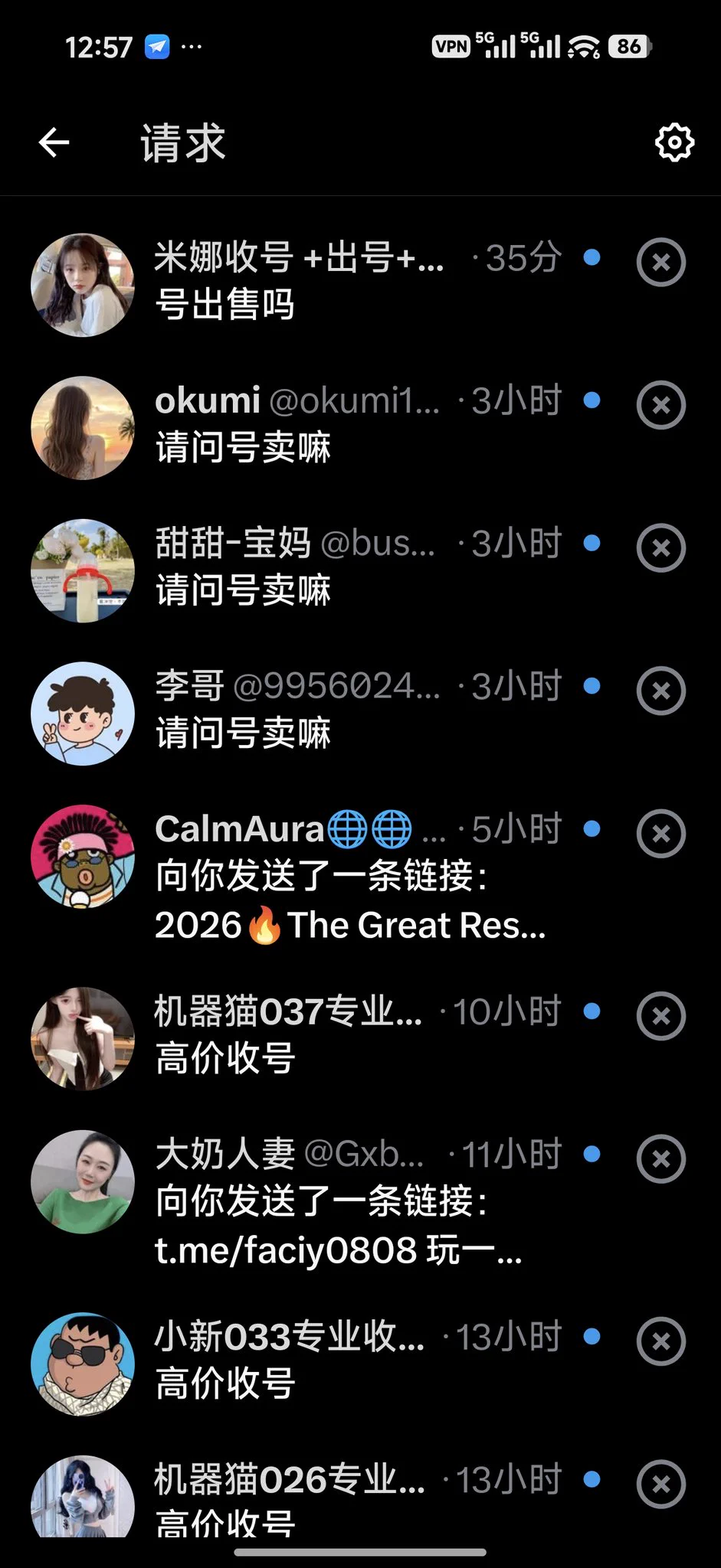 不是广告就是诈骗，一个正经的都没有，我们要的是那种不正经，不是这种，那种。。。。。就是那种 https://t.co/cS5jw4HWRR