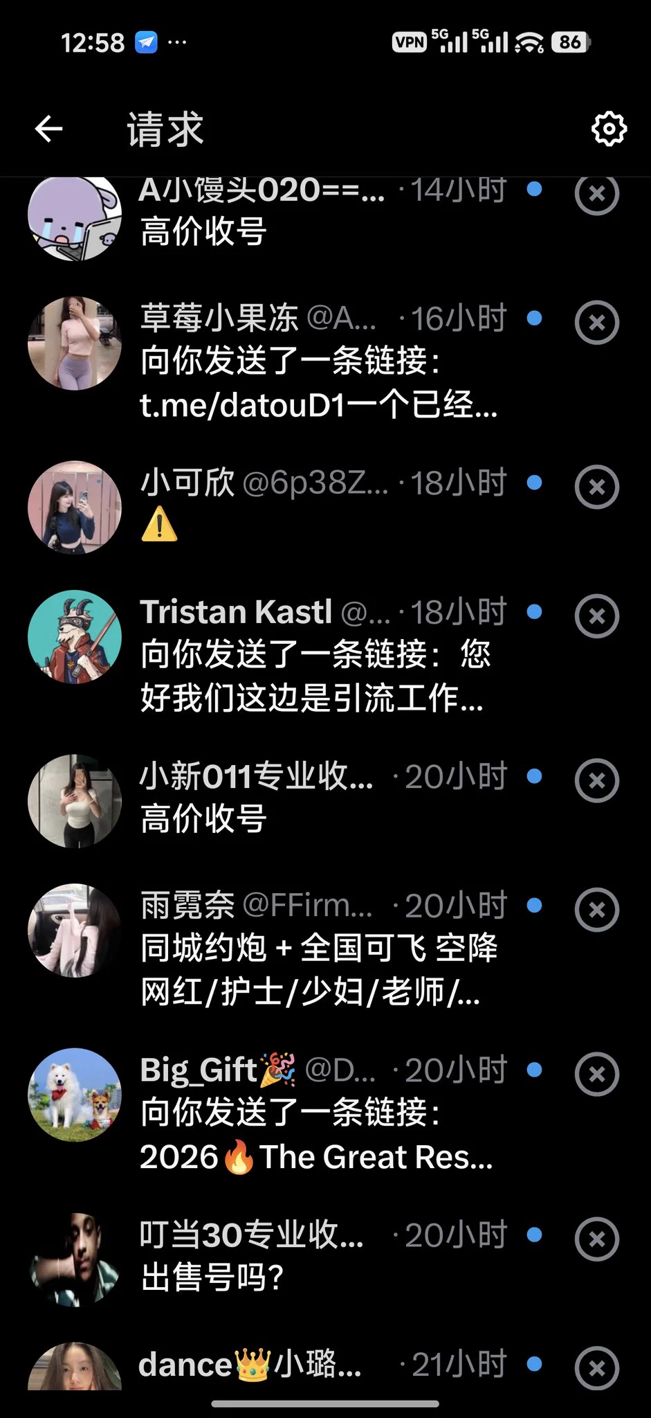 不是广告就是诈骗，一个正经的都没有，我们要的是那种不正经，不是这种，那种。。。。。就是那种 https://t.co/cS5jw4HWRR