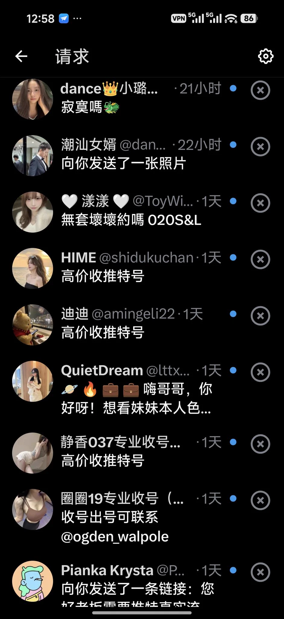 不是广告就是诈骗，一个正经的都没有，我们要的是那种不正经，不是这种，那种。。。。。就是那种 https://t.co/cS5jw4HWRR