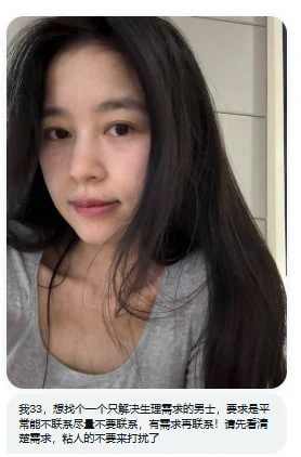 33岁重庆美女，想找个一个只解决生理需求的男士，要求是平常能不联系尽量不要联系，有需求再联系！请先看清楚需求，粘人的不要来打扰了 #重庆 https://t.co/tW6h3fwkAH