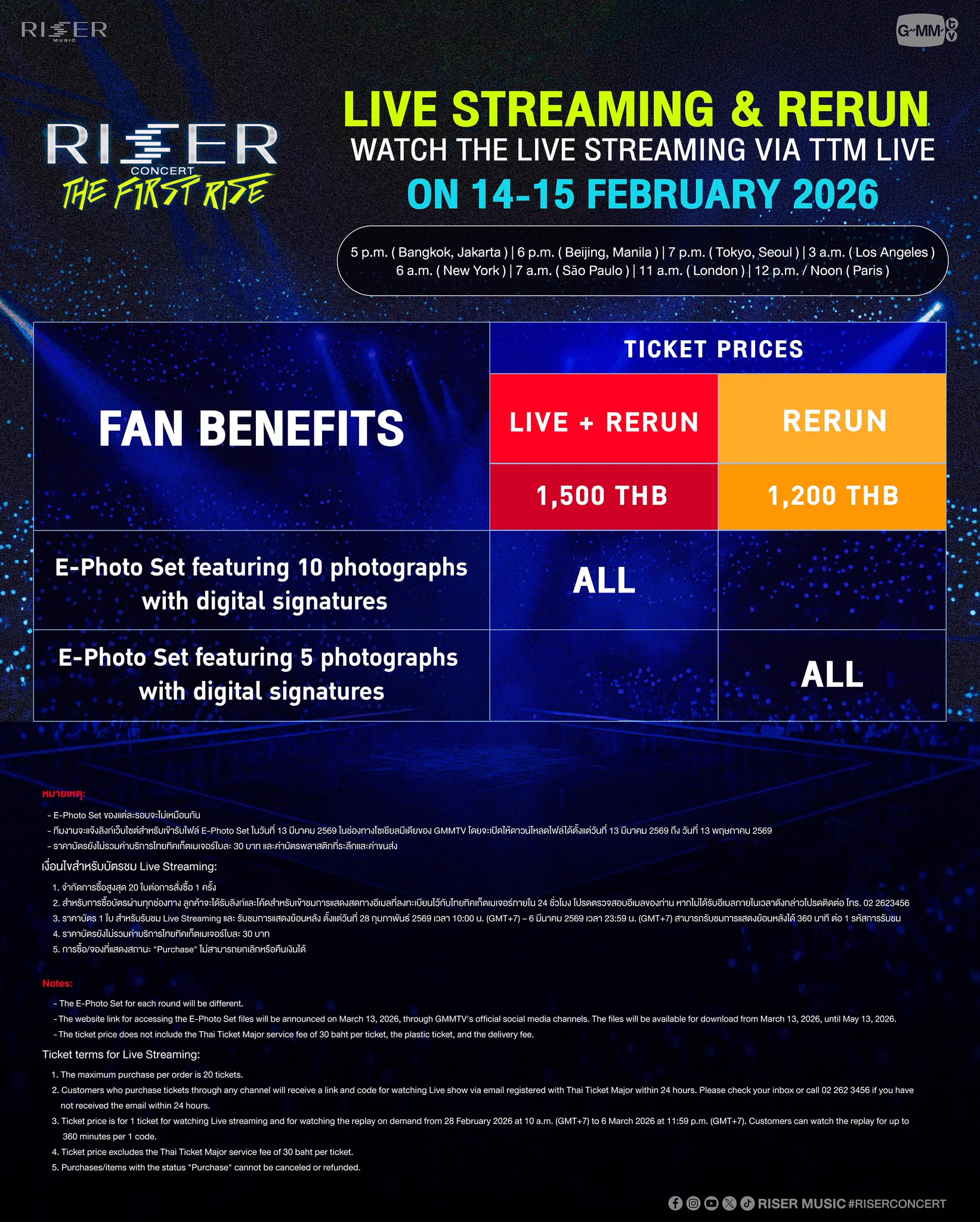 ‘RISER CONCERT : THE FIRST RISE’ 

🗓️ 14-15 FEBRUARY 2026
IMPACT ARENA, MUANG THONG THANI

AND WORLDWIDE LIVE STREAMING VIA TTM LIVE

📌 TICKETS FOR ALL SEATS WILL BE AVAILABLE ONLINE ONLY AT THAITICKETMAJOR ON 21 DEC 2025 AT 10 AM (Regular ticket sales through all Thaiticketmajor channels will start on 22 Dec 2025 at 10 AM)

🔗 MORE INFO https://t.co/5SMCTxSdln

#RISERCONCERT
#RISERMUSIC
#GMMTV