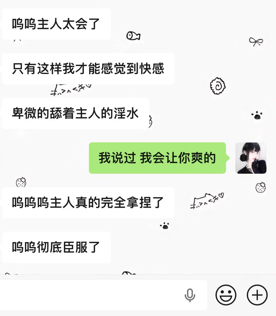 入门被调的门哥 也是变成我的小狗了 https://t.co/2FHD1Rgjp9