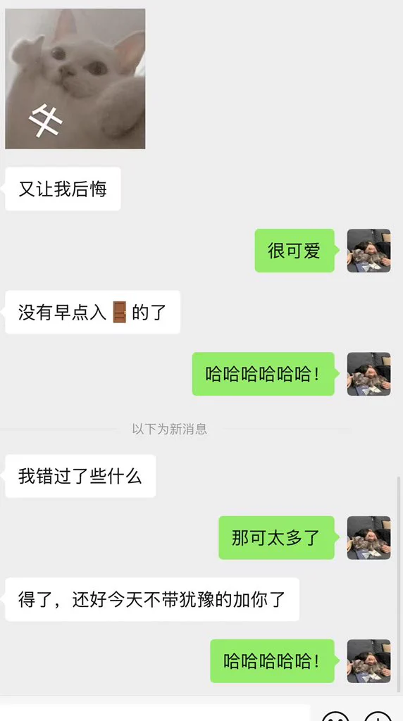 早过早享受 晚过拍大腿 https://t.co/tcyNvcIl3e