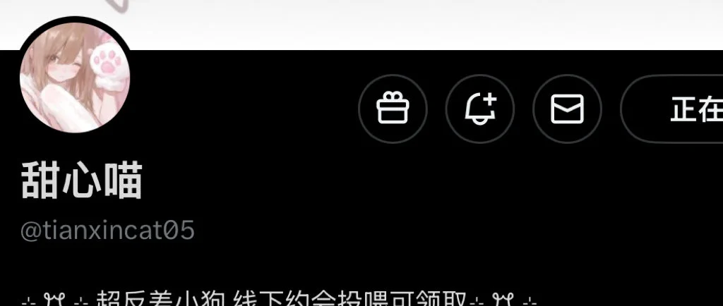 今日Top玩偶全場最佳
🔝@tianxincat05 
𝗙𝗔𝗡𝗦：𝟬.𝟯𝗸
上榜作品請看VCR：评̲论̲区̲
請點贊支持原创認證避坑. https://t.co/V2jBRi42YF