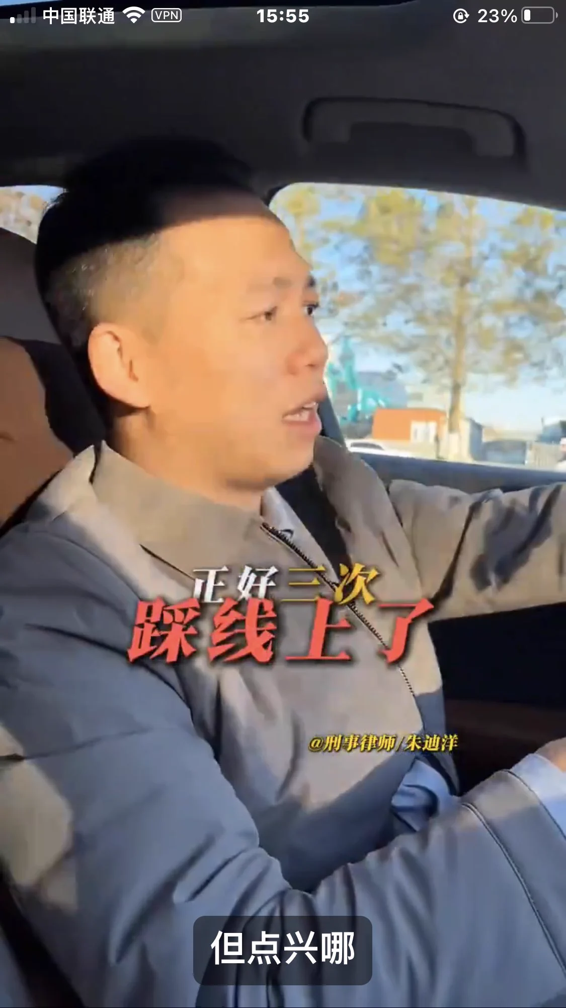 最近的新闻。

无业单男事后夫妻索要钱财，无果后报警举报多人运动聚众淫乱。因为他们约了三次刚好踩线，三个人都进去了。。。

这可能就是我和小菜狗男友不太约网友的原因，因为实在是需要很多时间去了解一个人。比起来和小菜狗的舍友、自己的学弟、绿主大叔这些群P，就放心很多。。。 https://t.co/kj6TmGNvOC