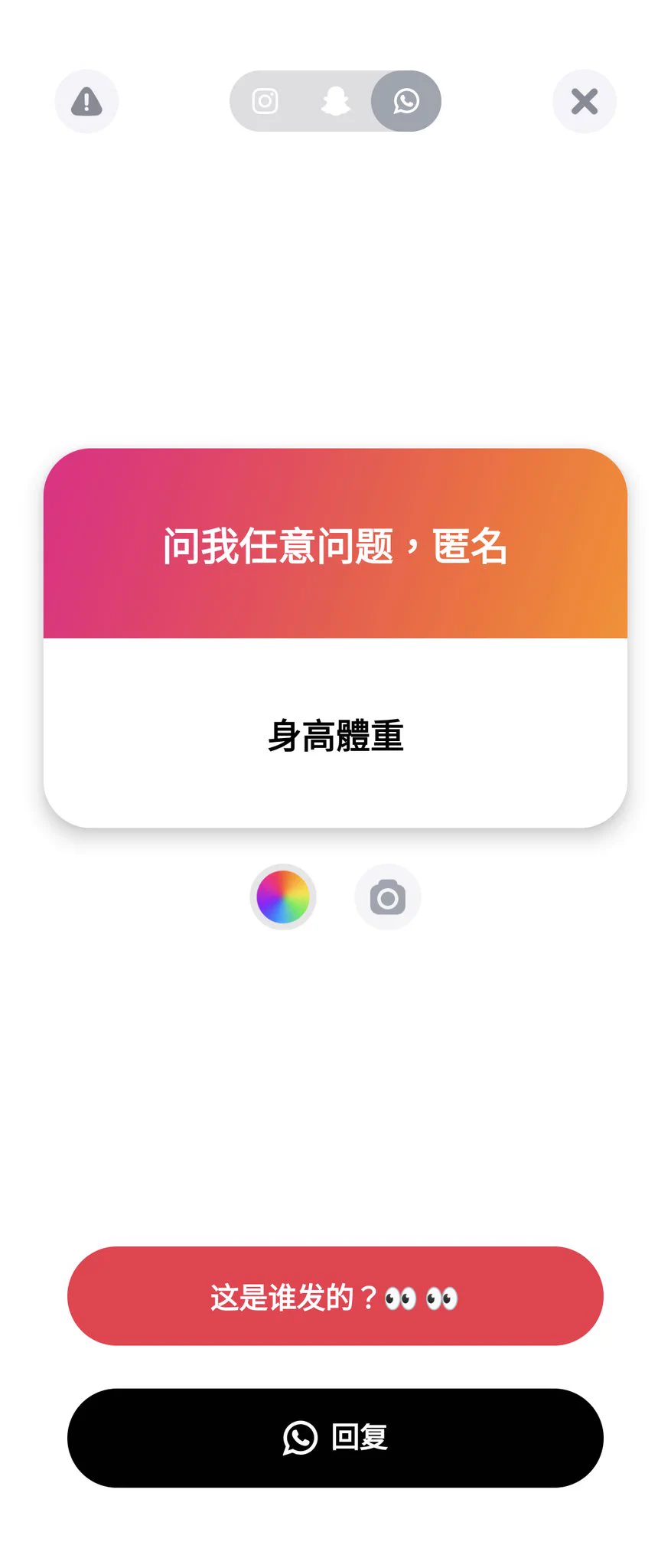 這種問題要私我問呀🥹 https://t.co/yvps1dk5sS