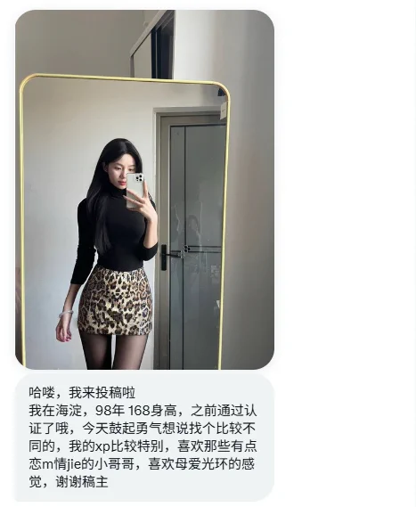 这个我只能说十分必须十分🧐~ https://t.co/vPQyiFefns