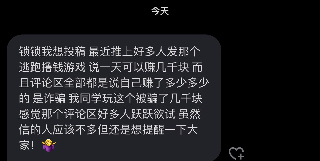 这又是啥 https://t.co/E7CJKQFwgU